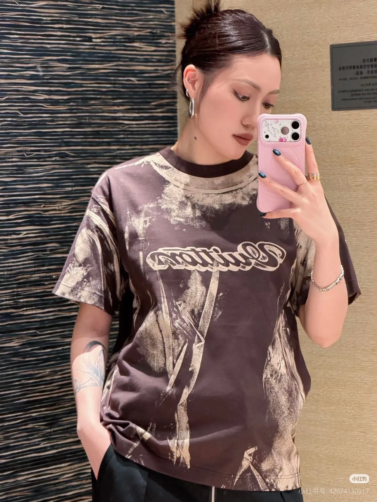Louis Vuitton/Louis Vuitton optical illusion tie-dye printed short sleeves